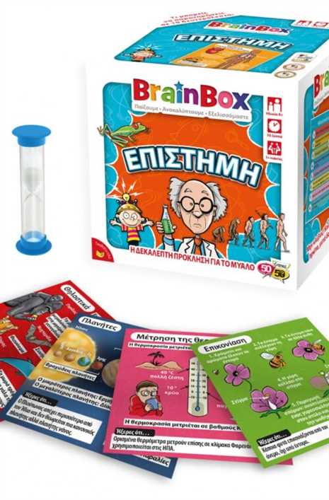 BrainBox - Επιτραπέζιο Επιστήμη. 13008