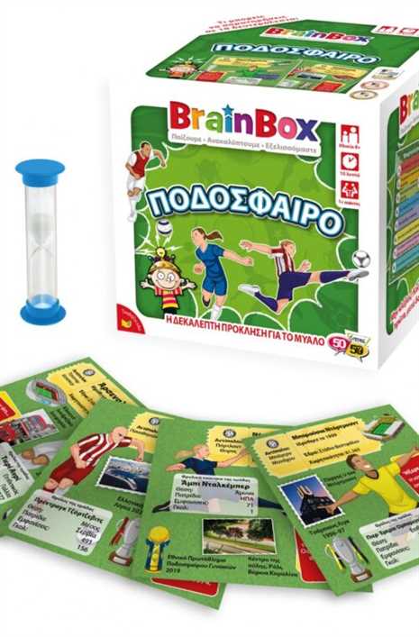 BrainBox - Επιτραπέζιο Ποδόσφαιρο. 13009
