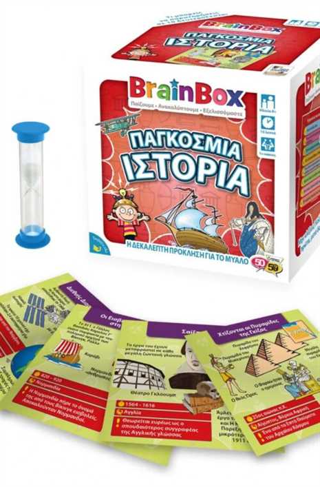 BrainBox - Επιτραπέζιο Παγκόσμια Ιστορία. 93017