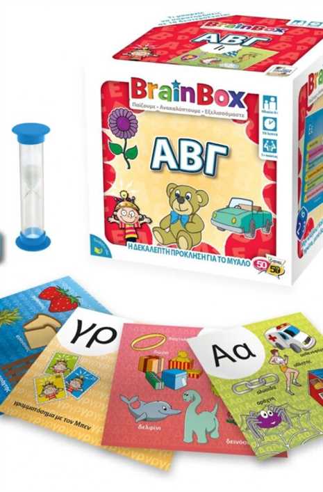 BrainBox - Επιτραπέζιο ΑΒΓ. 93020